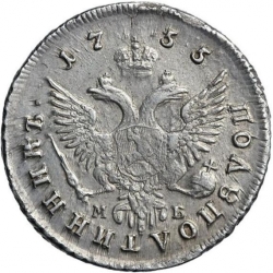 Реверс Полуполтинник 1755 года ММД-МБ
