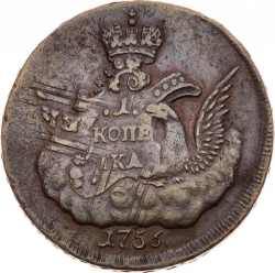 Реверс 1 копейка 1756 года ММД