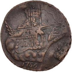 Реверс 1 копейка 1756 года СПБ