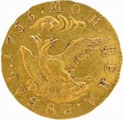 Реверс 1 рубль 1756 года
