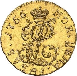 Реверс 1 рубль 1756 года