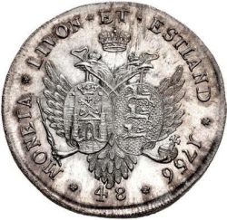 Реверс 48 копеек 1756 года «Ливонез»