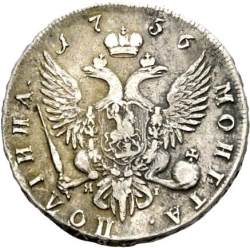 Реверс Полтина 1756 года СПБ-BS-ЯI