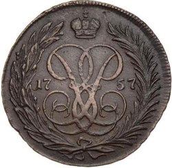 Реверс 1 копейка 1757 года