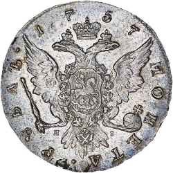 Реверс 1 рубль 1757 года СПБ-TI-ЯI Реверс 1 рубль 1757 года СПБ-TI-ЯI