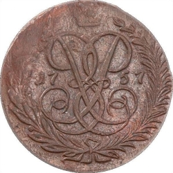 Реверс 2 копейки 1757 года