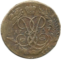 Реверс 2 копейки 1757 года