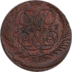 Реверс 2 копейки 1757 года