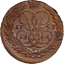 Реверс 2 копейки 1757 года