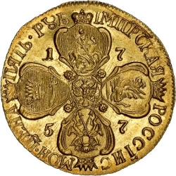 Реверс 5 рублей 1757 года СПБ-BS