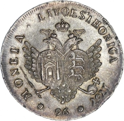 Реверс 96 копеек 1757 года «Ливонез»