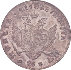 Реверс 96 копеек 1757 года «Ливонез»