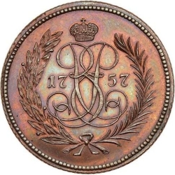 Реверс Денга 1757 года