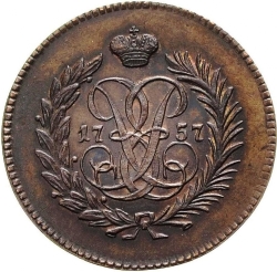 Реверс Полушка 1757 года