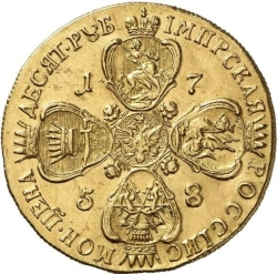Реверс 10 рублей 1758 года СПБ-BS