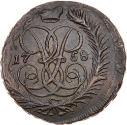 Реверс 2 копейки 1758 года