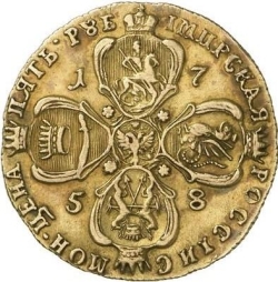 Реверс 5 рублей 1758 года BS