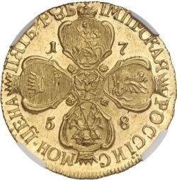 Реверс 5 рублей 1758 года СПБ-BS