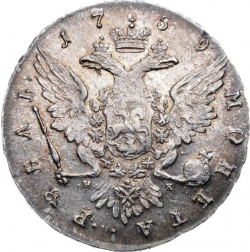 Реверс 1 рубль 1759 года СПБ-TI-НК