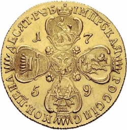 Реверс 10 рублей 1759 года СПБ-BS