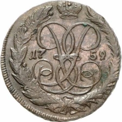 Реверс 2 копейки 1759 года