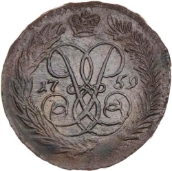 Реверс 2 копейки 1759 года