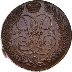 Реверс 5 копеек 1759 года Реверс 5 копеек 1759 года