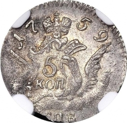 Реверс 5 копеек 1759 года СПБ
