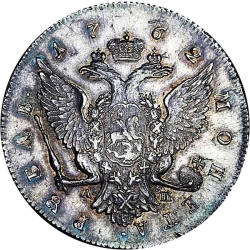 Реверс 1 рубль 1762 года СПБ-TI-АШ