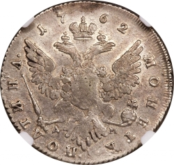 Реверс Полтина 1762 года ММД-TI-ДМ