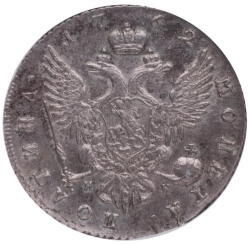 Реверс Полтина 1762 года СПБ-TI-НК