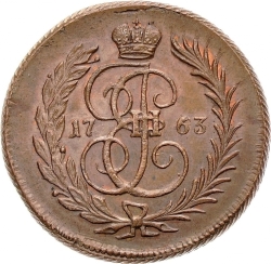 Реверс 1 копейка 1763 года