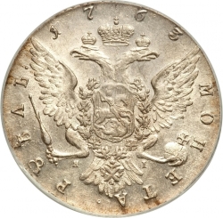 Реверс 1 рубль 1763 года СПБ-TI-ЯI