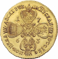Реверс 10 рублей 1763 года ММД-TI