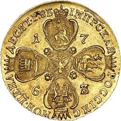 Реверс 10 рублей 1763 года СПБ
