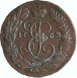 Реверс 2 копейки 1763 года ЕМ