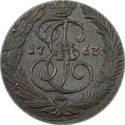 Реверс 2 копейки 1763 года ЕМ