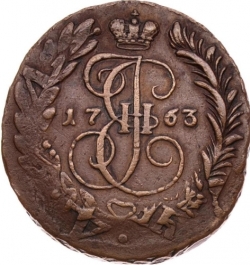 Реверс 2 копейки 1763 года ММ
