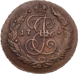 Реверс 2 копейки 1763 года СПМ