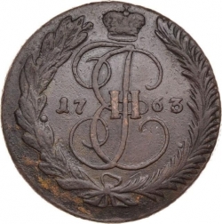 Реверс 5 копеек 1763 года