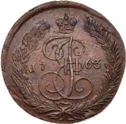 Реверс 5 копеек 1763 года ЕМ