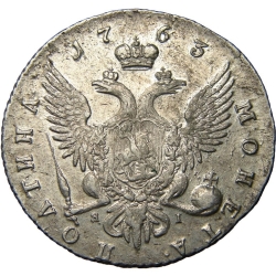Реверс Полтина 1763 года СПБ-TI-ЯI