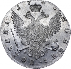 Реверс Полтина 1763 года СПБ-TI-НК