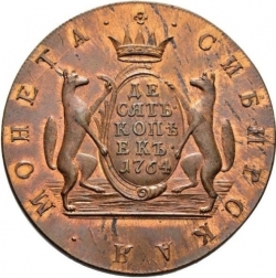 Реверс 10 копеек 1764 года