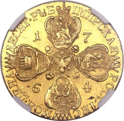Реверс 10 рублей 1764 года СПБ-TI