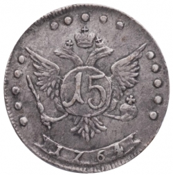 Реверс 15 копеек 1764 года ММД