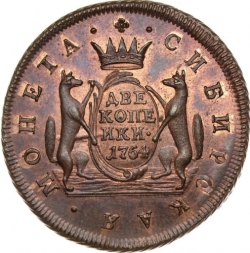 Реверс 2 копейки 1764 года