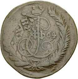 Реверс 2 копейки 1764 года ЕМ