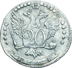 Реверс 20 копеек 1764 года ММД