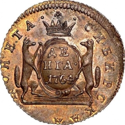 Реверс Денга 1764 года